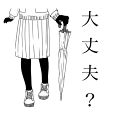 透けてるスタンプ