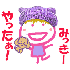 ミッキー、みきちゃんの名前スタンプ