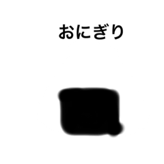 雑な食べ物シリーズ1