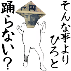 ひろ専用のヌルヌル動くお札フェイス