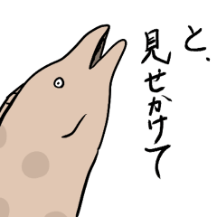 お茶目なうつぼくん