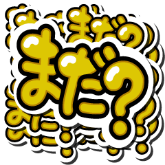 ぺたぺたシール(再販)