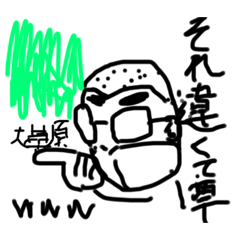 昭和のおっさん with  マスク