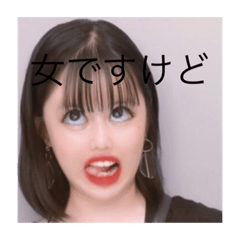 さらなのスタンプだから！