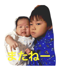 ゆうはるライフ2