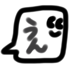 ゆるい吹き出し4