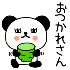 関西弁スタンプ＠パンダスタンプ★42