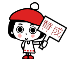 ボンジュール かわいいおめめの女の子 6