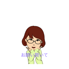 メガネ主婦の日頃