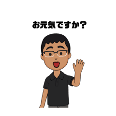 私のスタンスタンプＢ