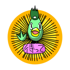 河童と小鳥と水呑とPINK馬