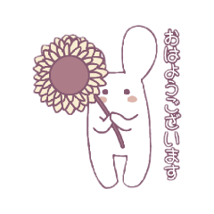 片耳が大きい白うさぎスタンプ