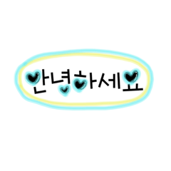 シンプル【韓国語のみ】