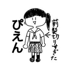 ニッコリ君スタンプ