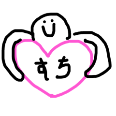 なんか良きのスタンプ