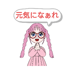 みくんぼちゃん　おまじない編