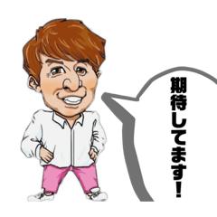 サトウグループ第五段