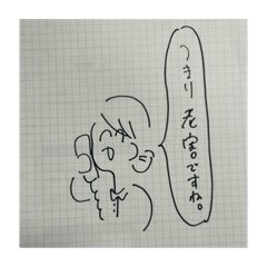 店員のサトウさん