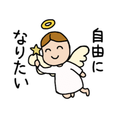 会社で働く天使