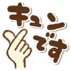 年中使えるシンプルスタンプ