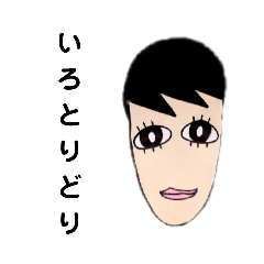 うまおさんの日常2