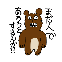 アラカワシュウ