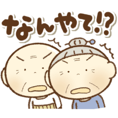 仲良し☆おとんとおかんの関西弁