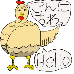チキン ステッカー ゴー