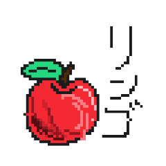 可愛いフルーツスタンプ集