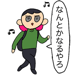 Lpopi Happy LINE Stamp 3.1