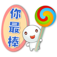 かわいいタンユアン-実用的な吹き出し