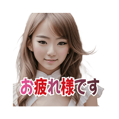 ちょっとあざといAI美女挨拶スタンプ♡
