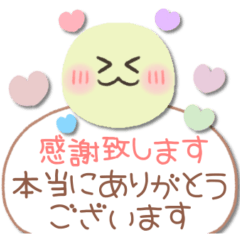 シンプル♡毎日使える敬語
