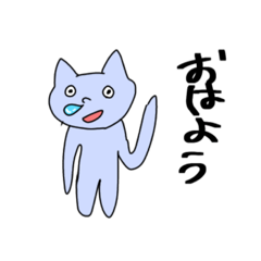 僕のかわいいねこ