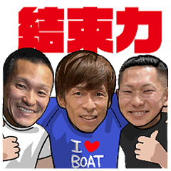 池田・西山・N道スタンプ