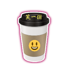 Coffee Cup life