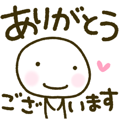 ゆる〜い日常会話　敬語