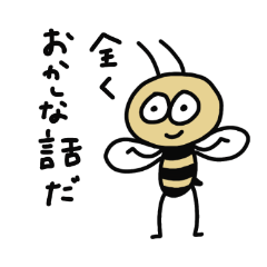 はたらきBee