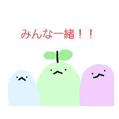 自由人(ジユウジン)