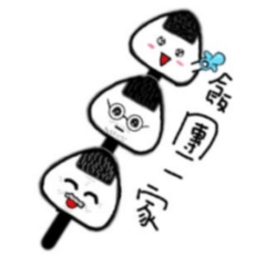 Hand Painted rice balls