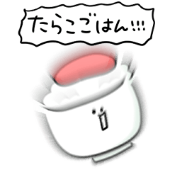 シンプル たらこごはん 日常会話