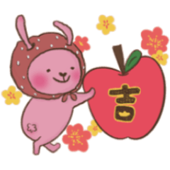 うさぎLapinとライオンHideの幸せな冬休み