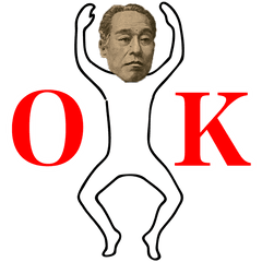 動く！お金スタンプ29 毎日使える