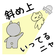 ”シロロン”と”グレリン”のスタンプ
