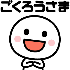 いつでも使えるシンプルさん2☆