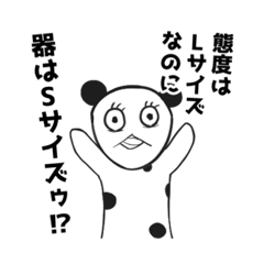 変怪の日常会話-のほほん毒舌編-