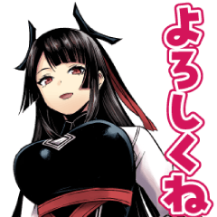 鵺の陰陽師(川江康太)