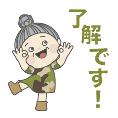 簡単な返事のスタンプ