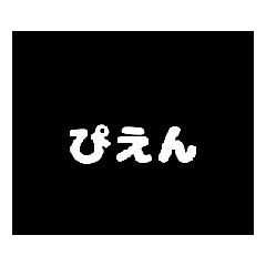 心が弱い時に使えるスタンプ