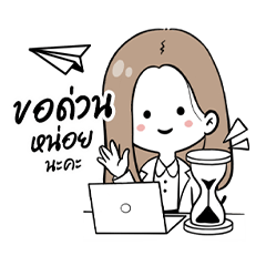 Maya : Working minimal girl